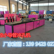 東莞震宇五金機(jī)械廠 專(zhuān)注五金類(lèi)產(chǎn)品自動(dòng)加工設(shè)備，賦能家用電器制造升級(jí)